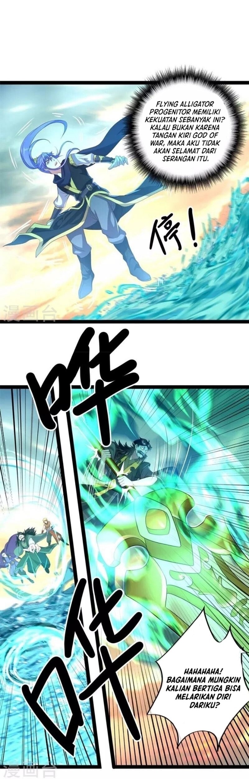 Peerless Soul Chapter 384 Gambar 26