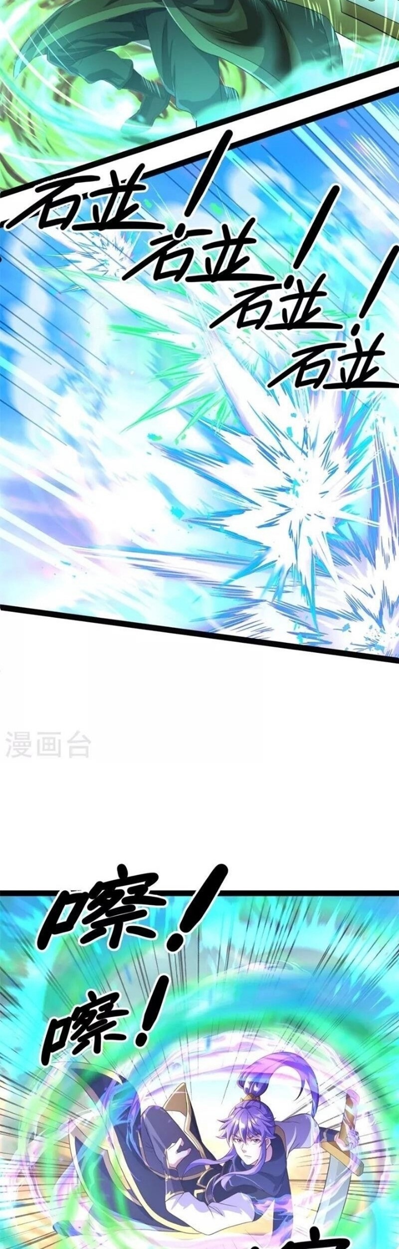 Peerless Soul Chapter 384 Gambar 31