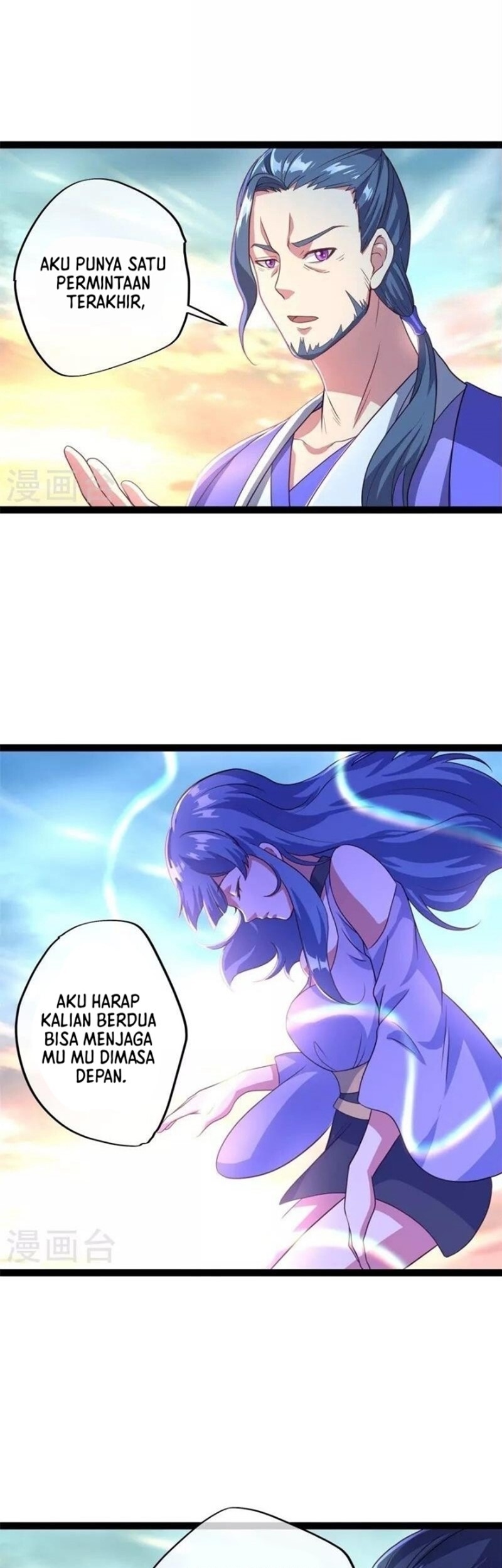 Komik Peerless Soul Chapter 384 gambar nomor 1