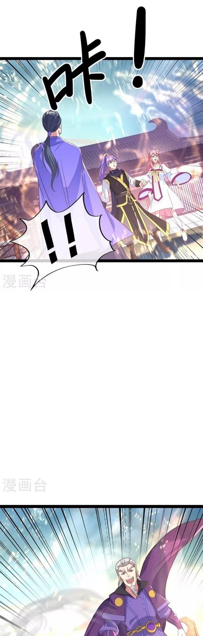 Peerless Soul Chapter 384 Gambar 3