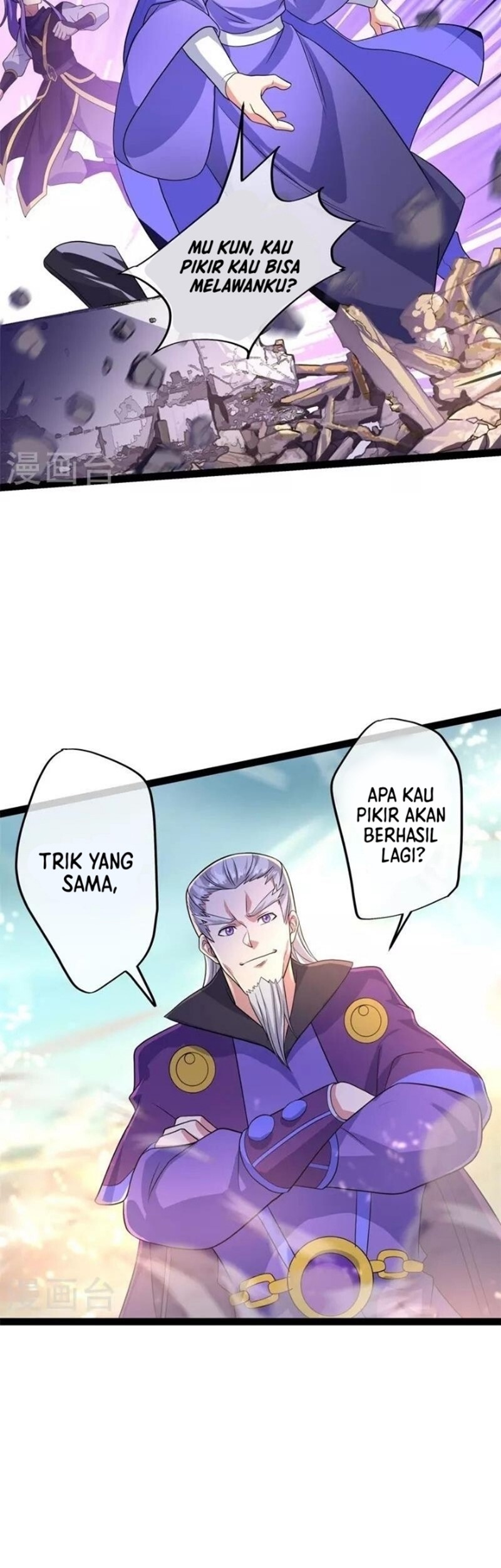 Peerless Soul Chapter 384 Gambar 5