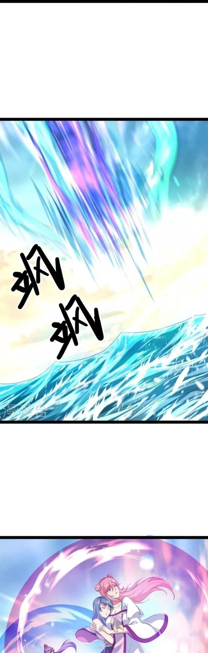 Peerless Soul Chapter 384 Gambar 16