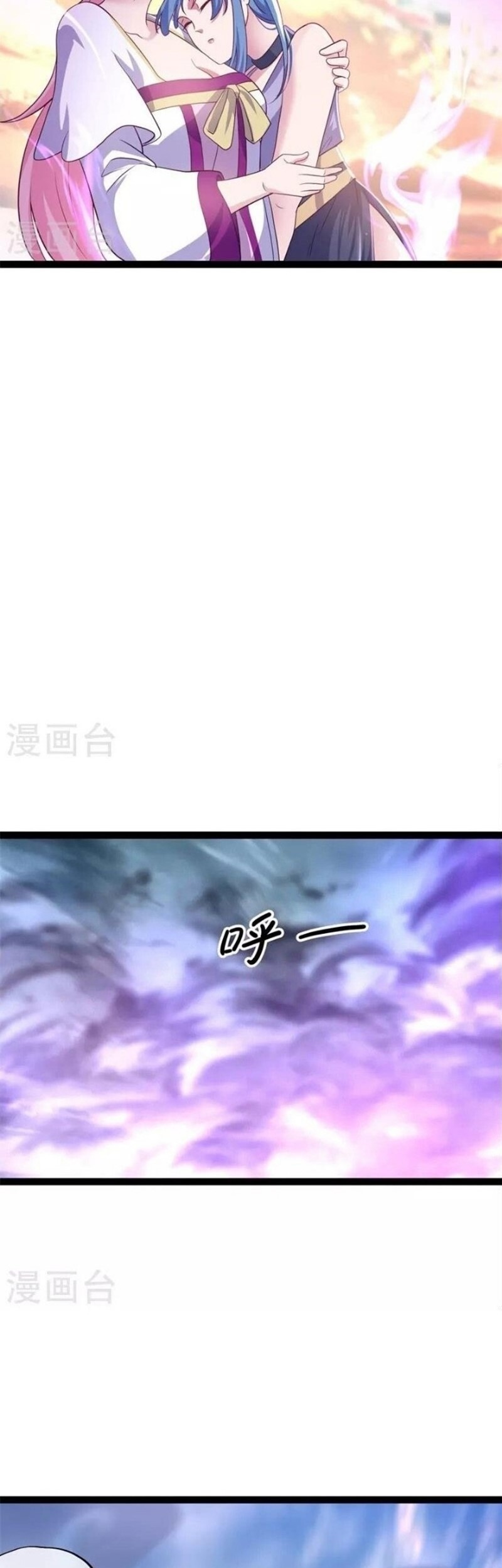 Peerless Soul Chapter 384 Gambar 19