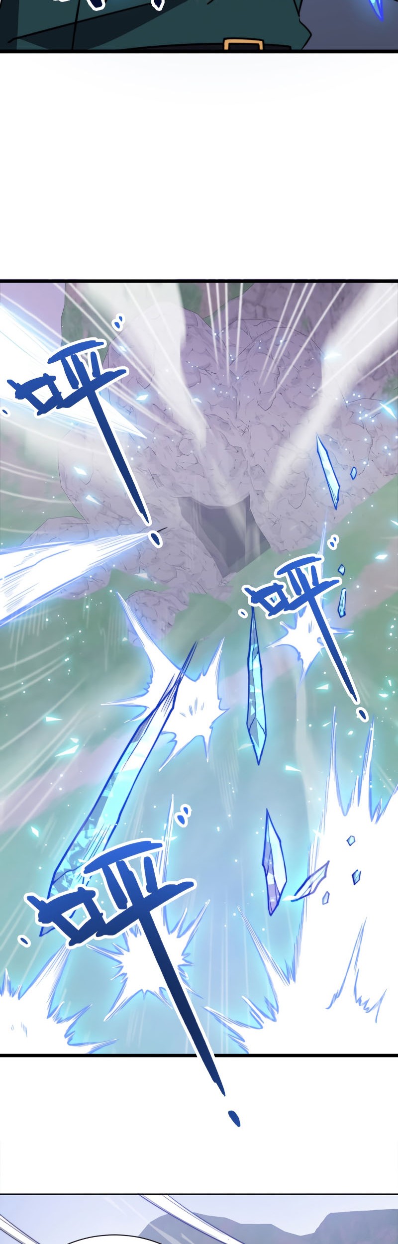 Rise of The Cheat User Chapter 18 Gambar 25