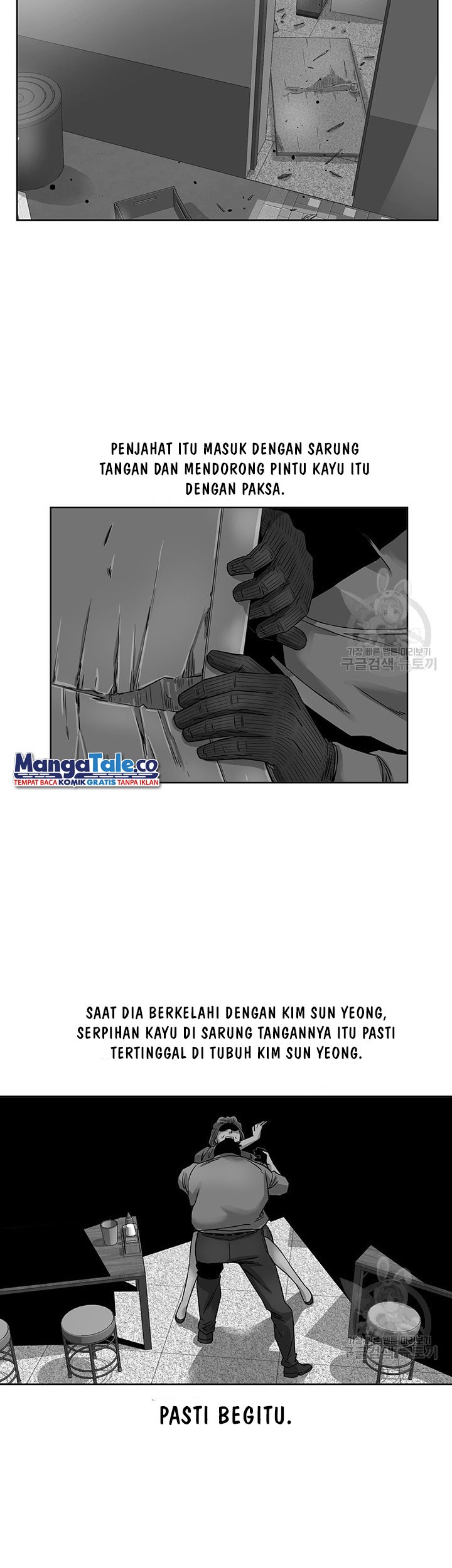 God of Autopsy Chapter 03 Gambar 40