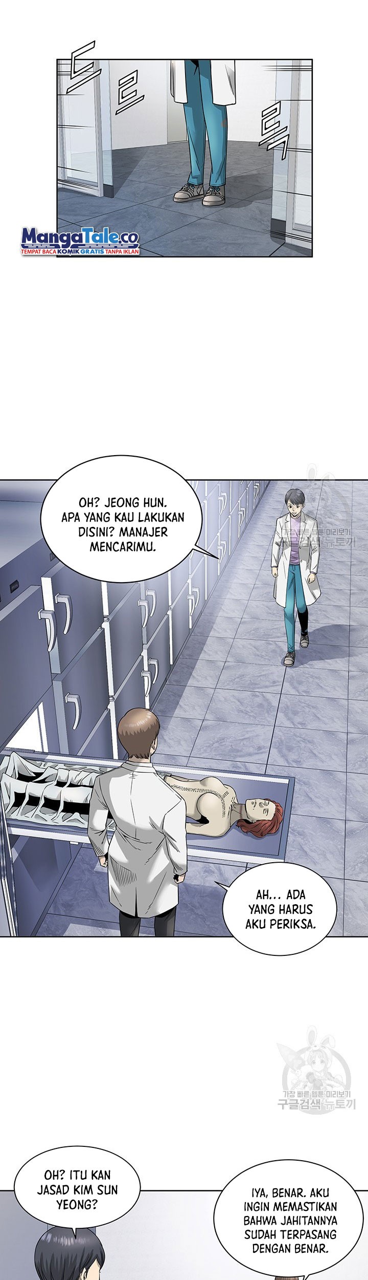 God of Autopsy Chapter 03 Gambar 43