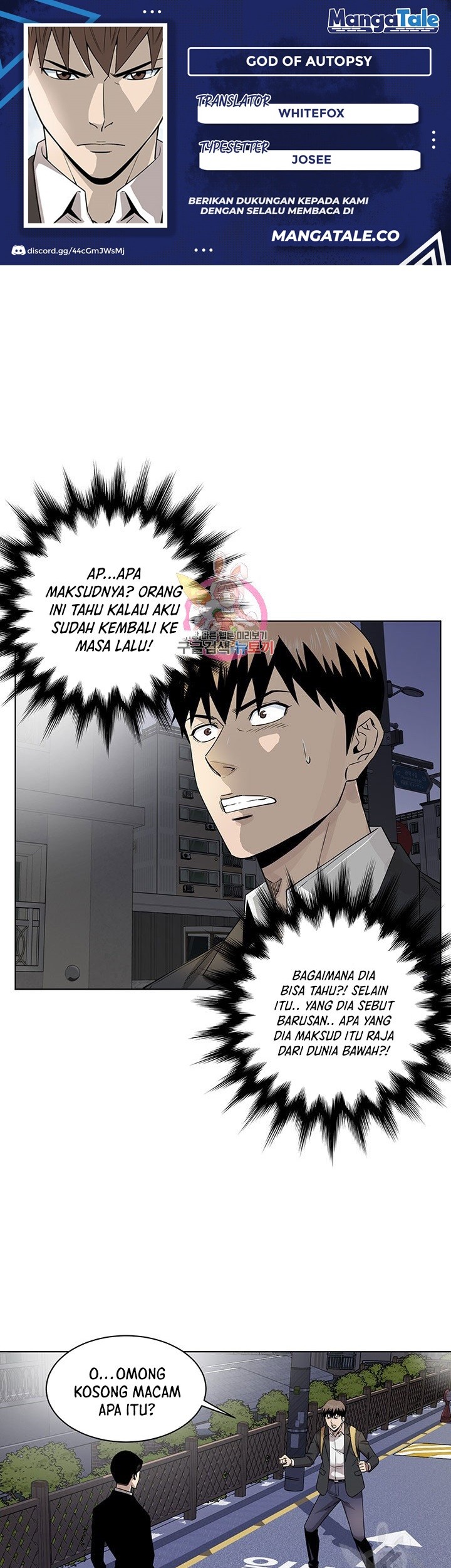 Komik God of Autopsy Chapter 03 gambar nomor 1