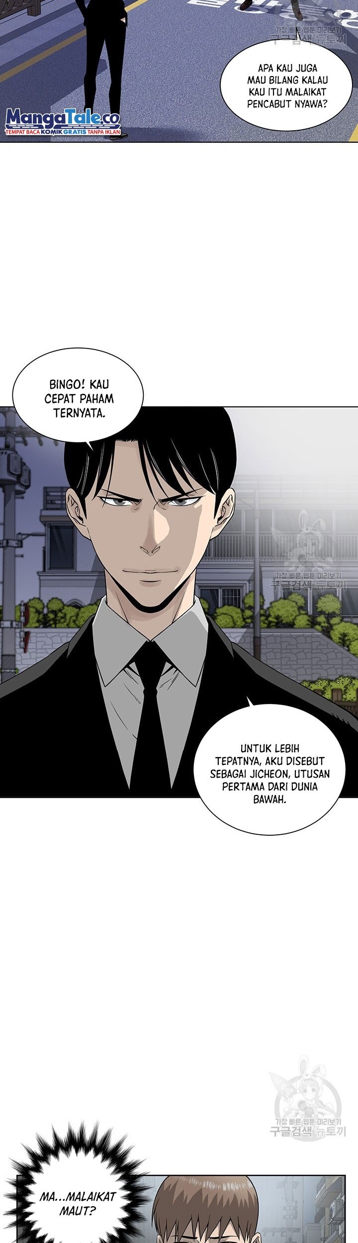 Manhwa God of Autopsy Chapter 03 gambar nomor 2