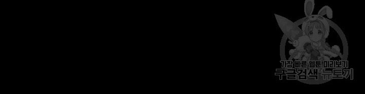 God of Autopsy Chapter 03 Gambar 22