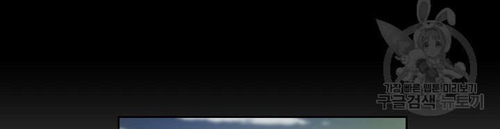 God of Autopsy Chapter 03 Gambar 26