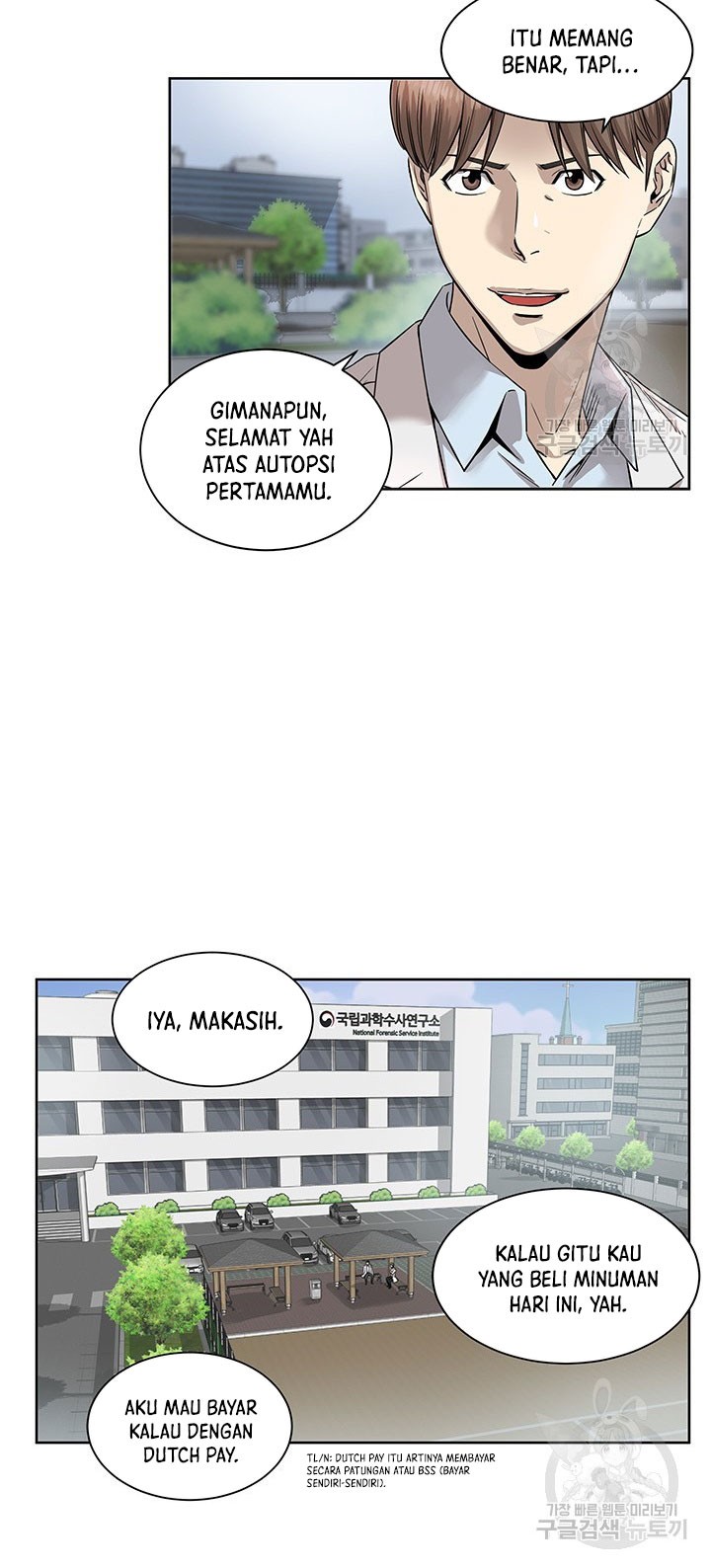 God of Autopsy Chapter 03 Gambar 32