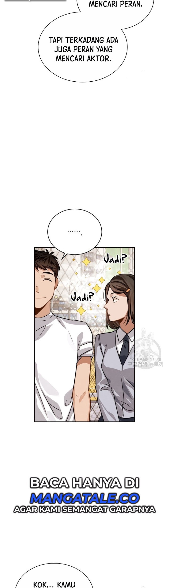 Be the Actor Chapter 33 Gambar 54