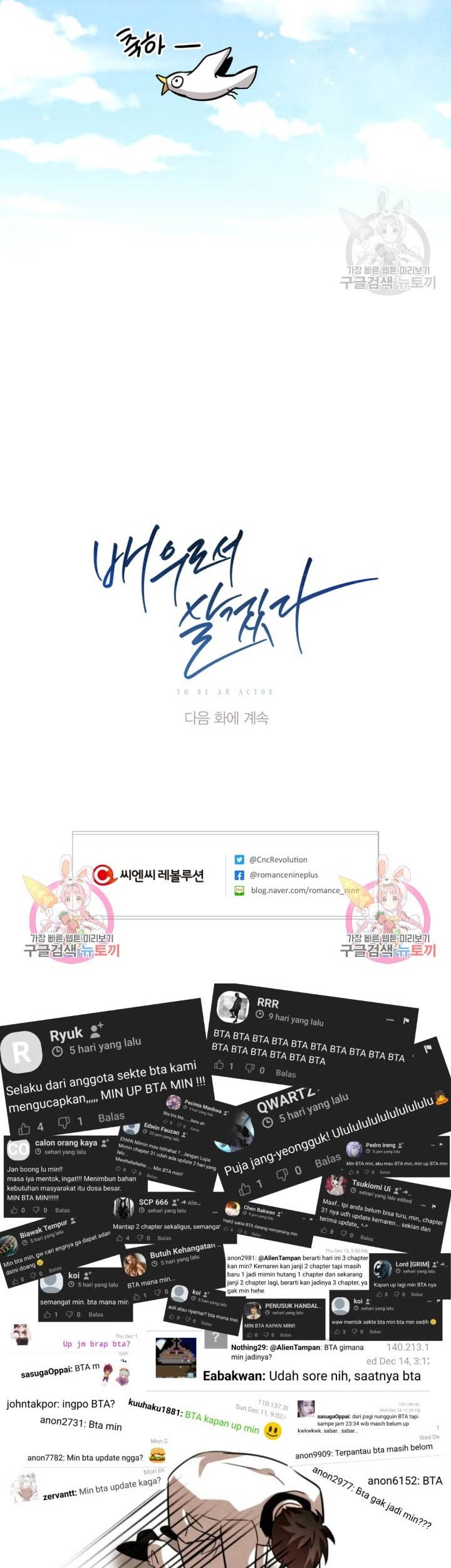 Be the Actor Chapter 33 Gambar 66