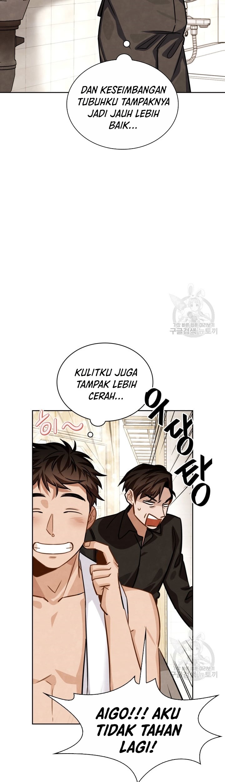 Be the Actor Chapter 33 Gambar 32