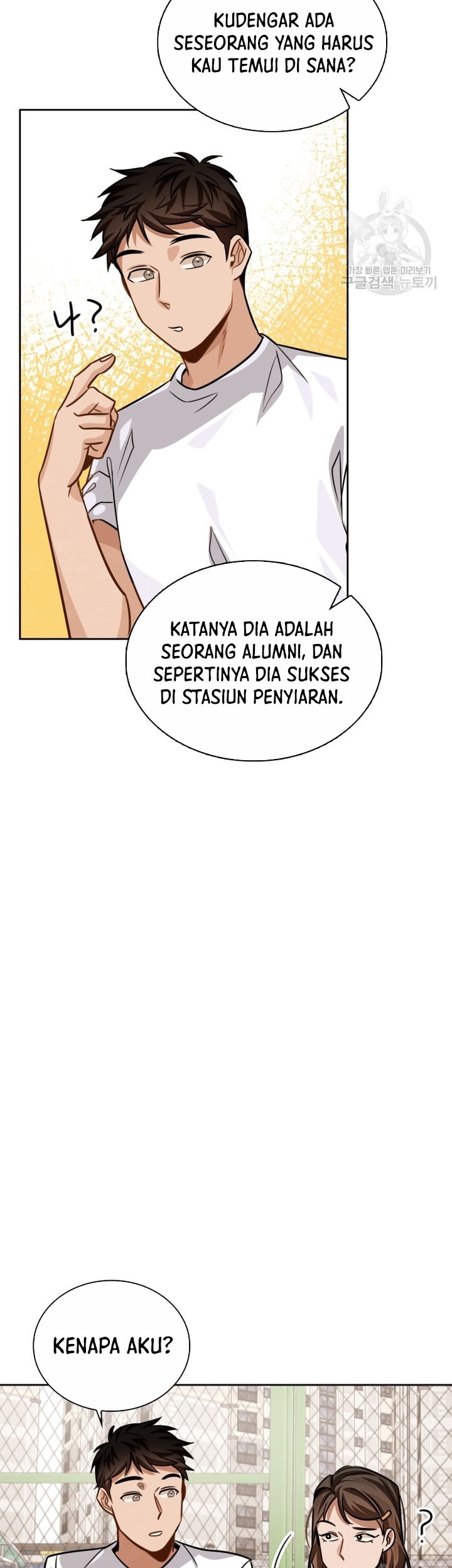 Be the Actor Chapter 33 Gambar 46