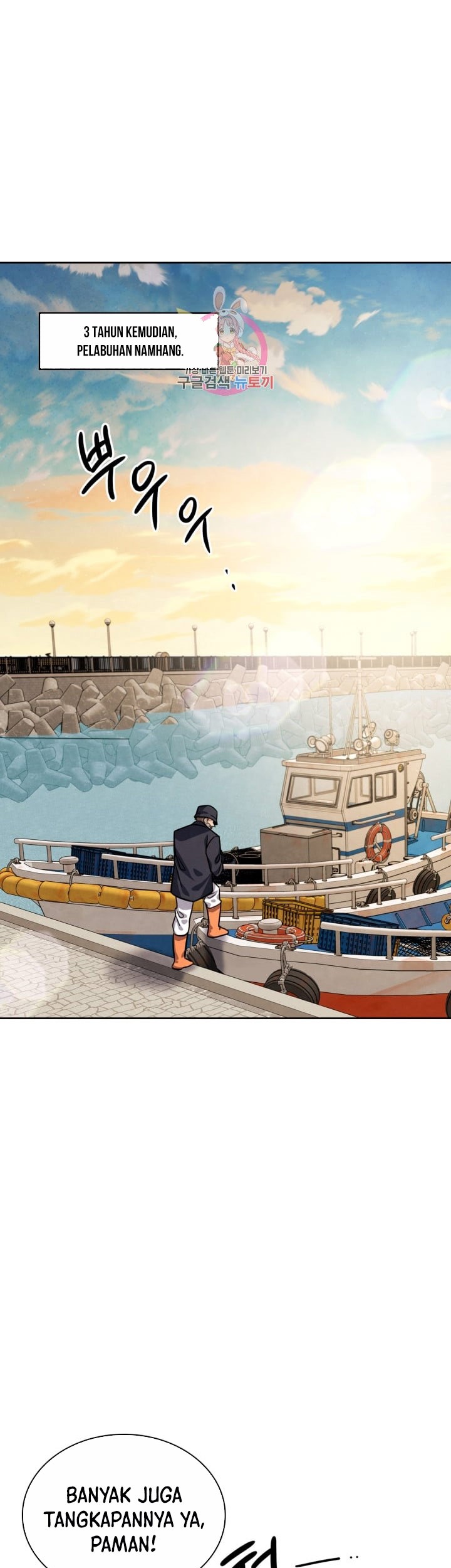 Manhwa Be the Actor Chapter 33 gambar nomor 2