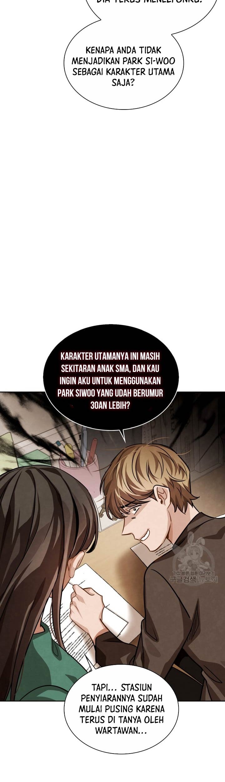 Be the Actor Chapter 33 Gambar 22