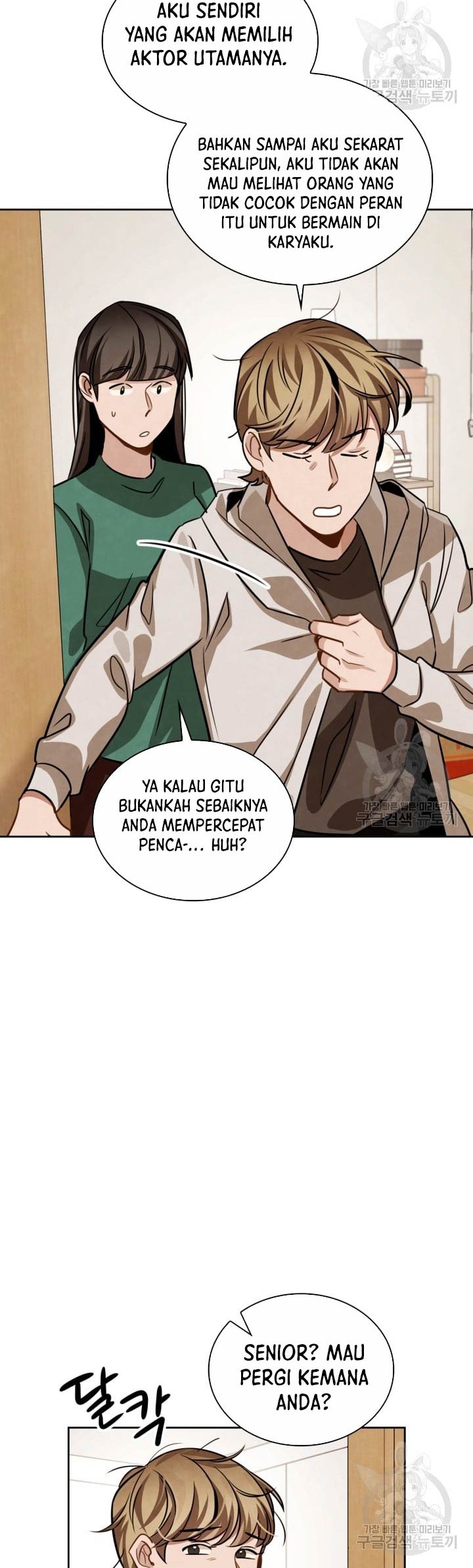 Be the Actor Chapter 33 Gambar 24