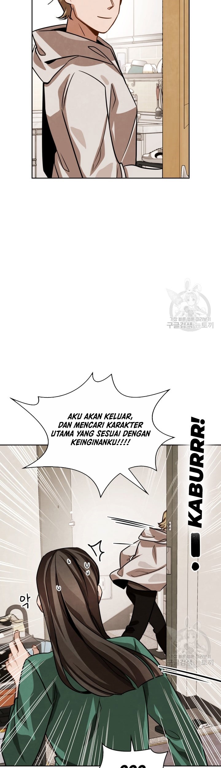 Be the Actor Chapter 33 Gambar 25