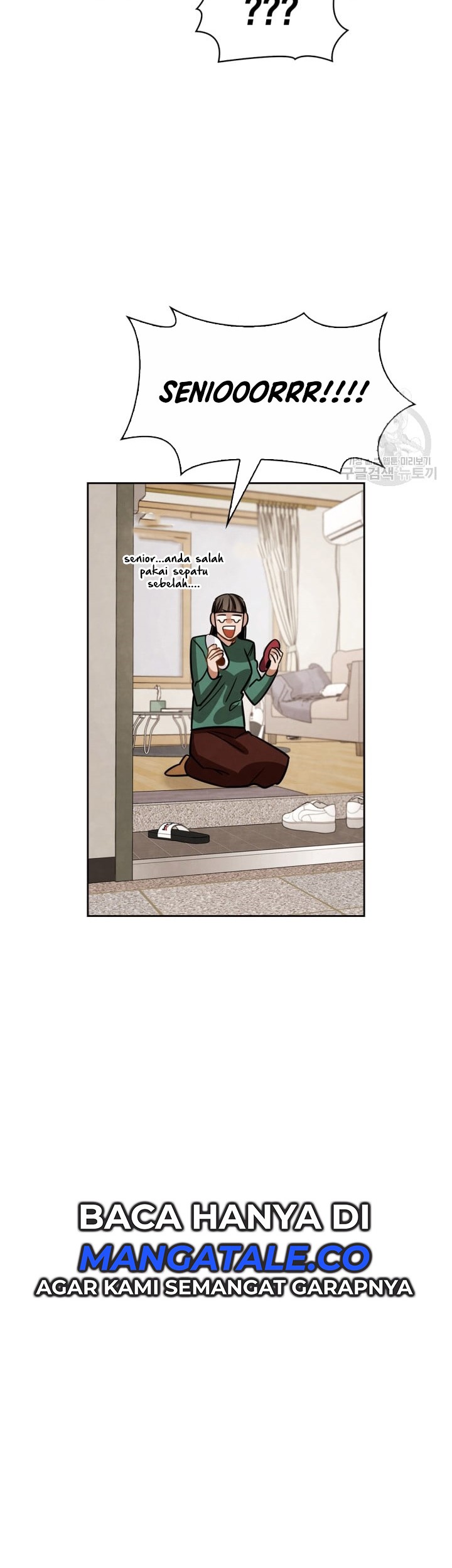 Be the Actor Chapter 33 Gambar 26