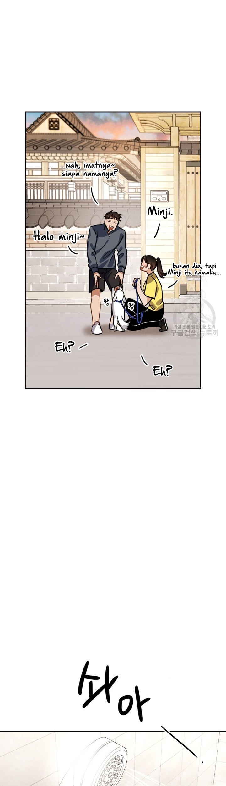 Be the Actor Chapter 33 Gambar 29