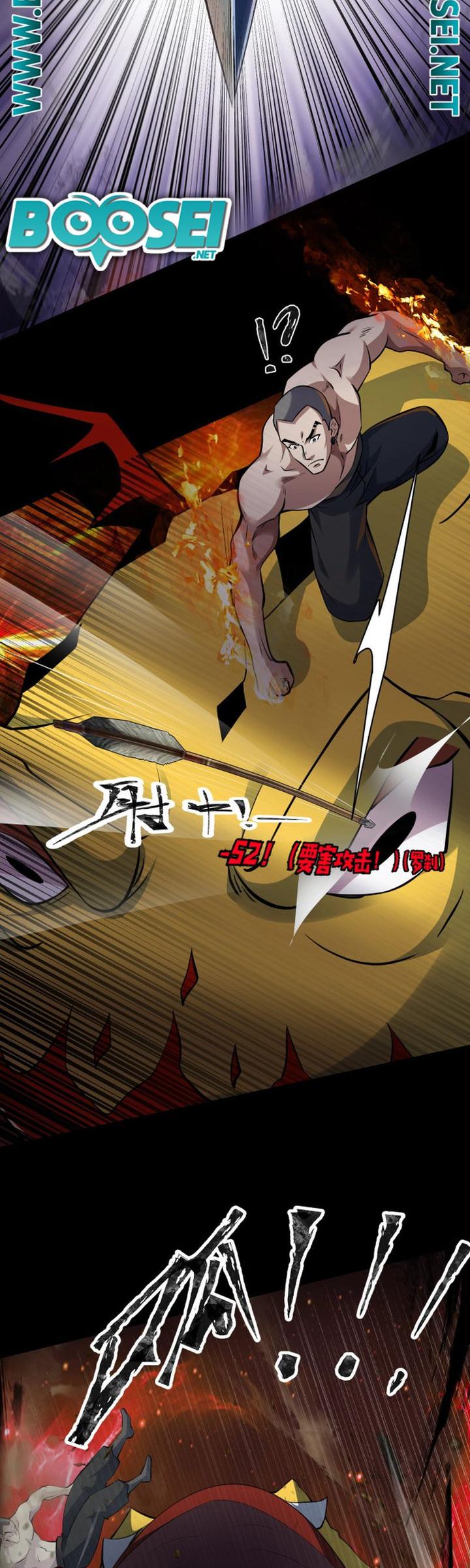 The Lone SSS-Class Summoner Chapter 10 Gambar 20