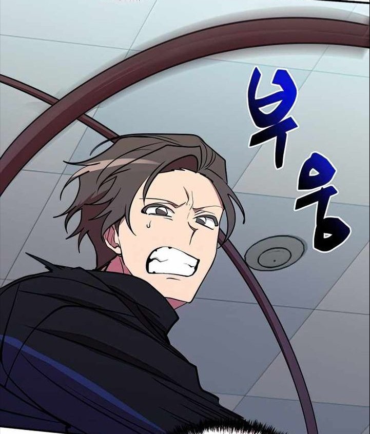 My School Life Pretending to Be a Worthless Person Chapter 39 Gambar 13