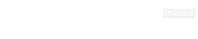 My Disciples Are All Big Villains Chapter 03 Gambar 50