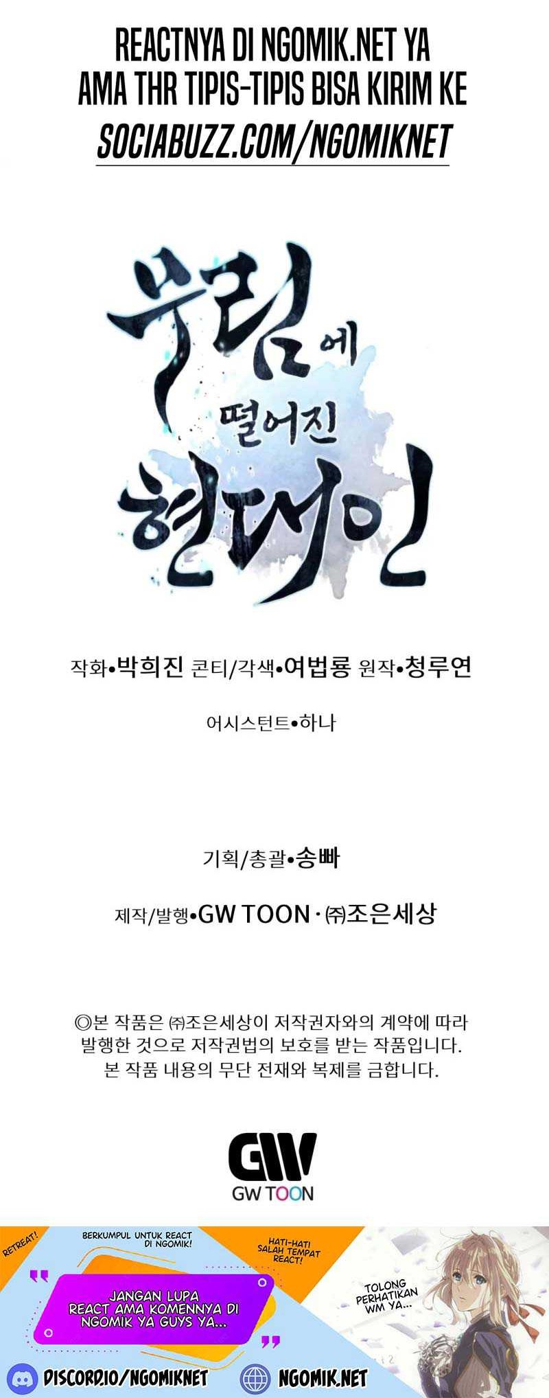 Modern Man Who Fall Into Murim Chapter 08 Gambar 69