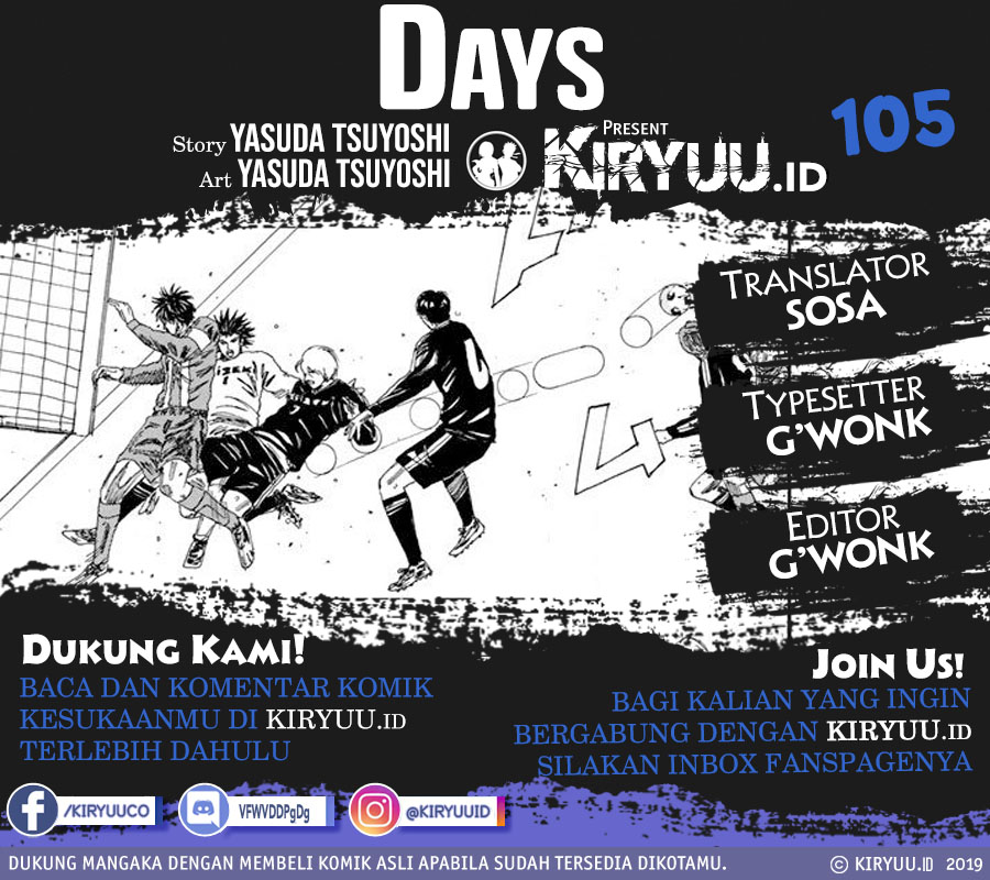 Komik Days Chapter 105 gambar nomor 1