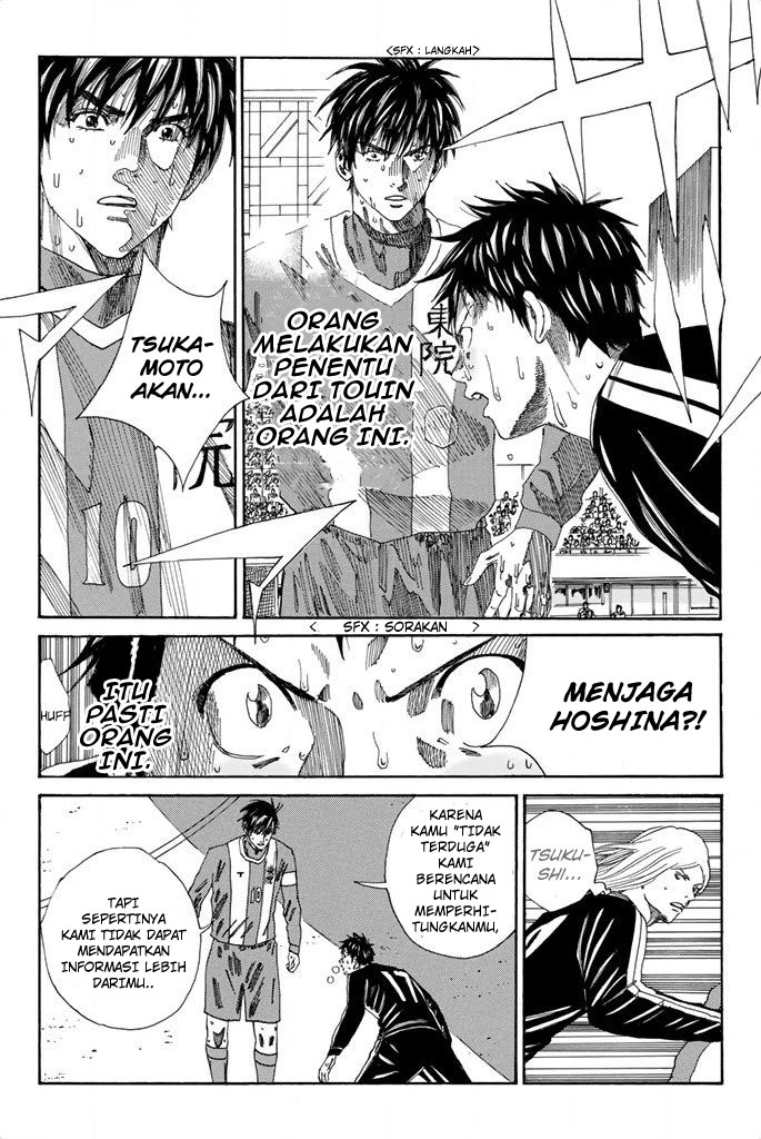 Days Chapter 105 Gambar 12