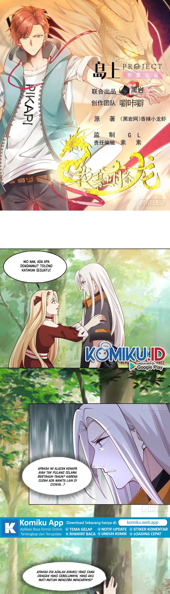 Komik I Have a Dragon on My Body Chapter 583 gambar nomor 1