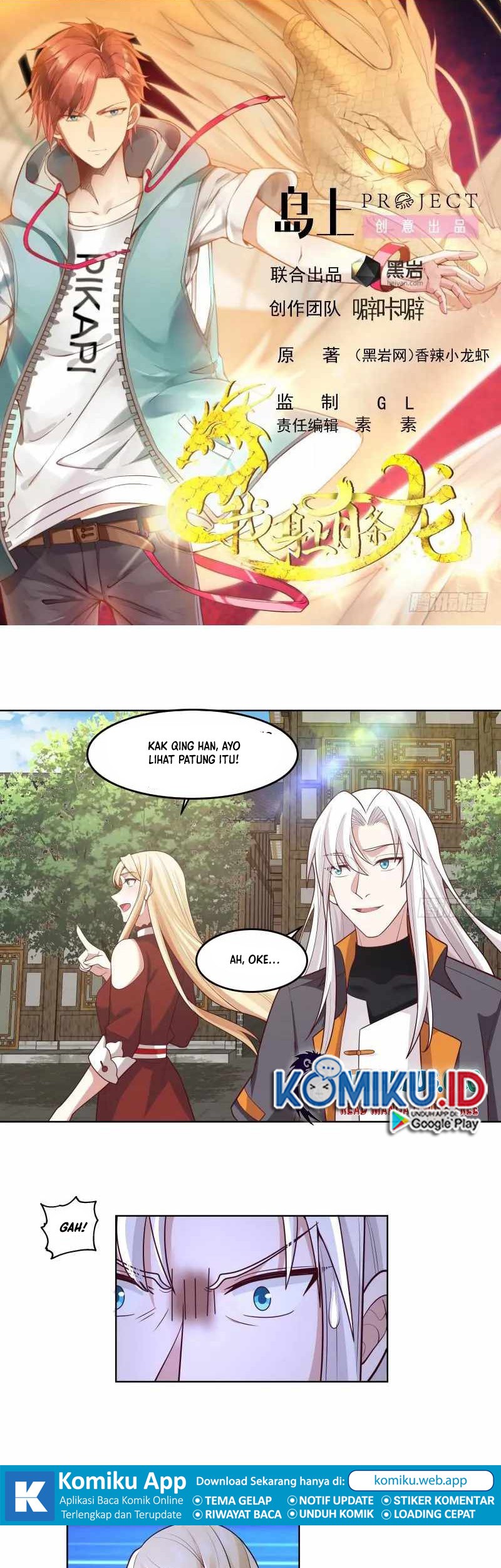 Komik I Have a Dragon on My Body Chapter 584 gambar nomor 1