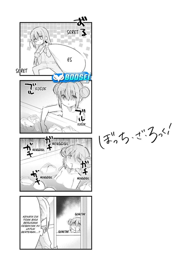 Bocchi the Rock! Chapter 04 Gambar 10