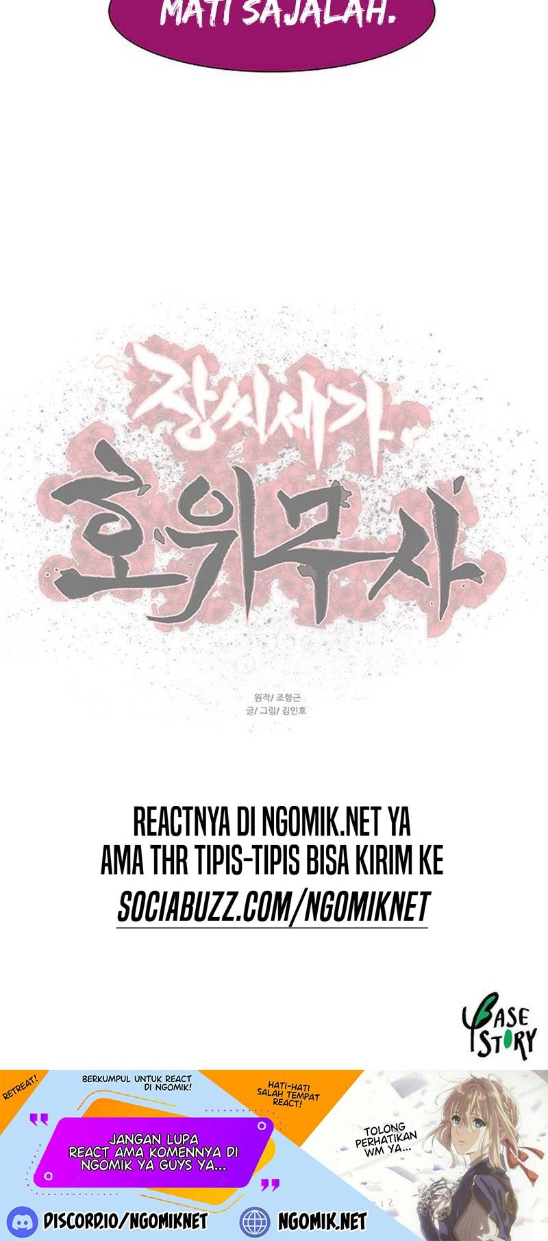 Escort Warrior Chapter 180 Gambar 48