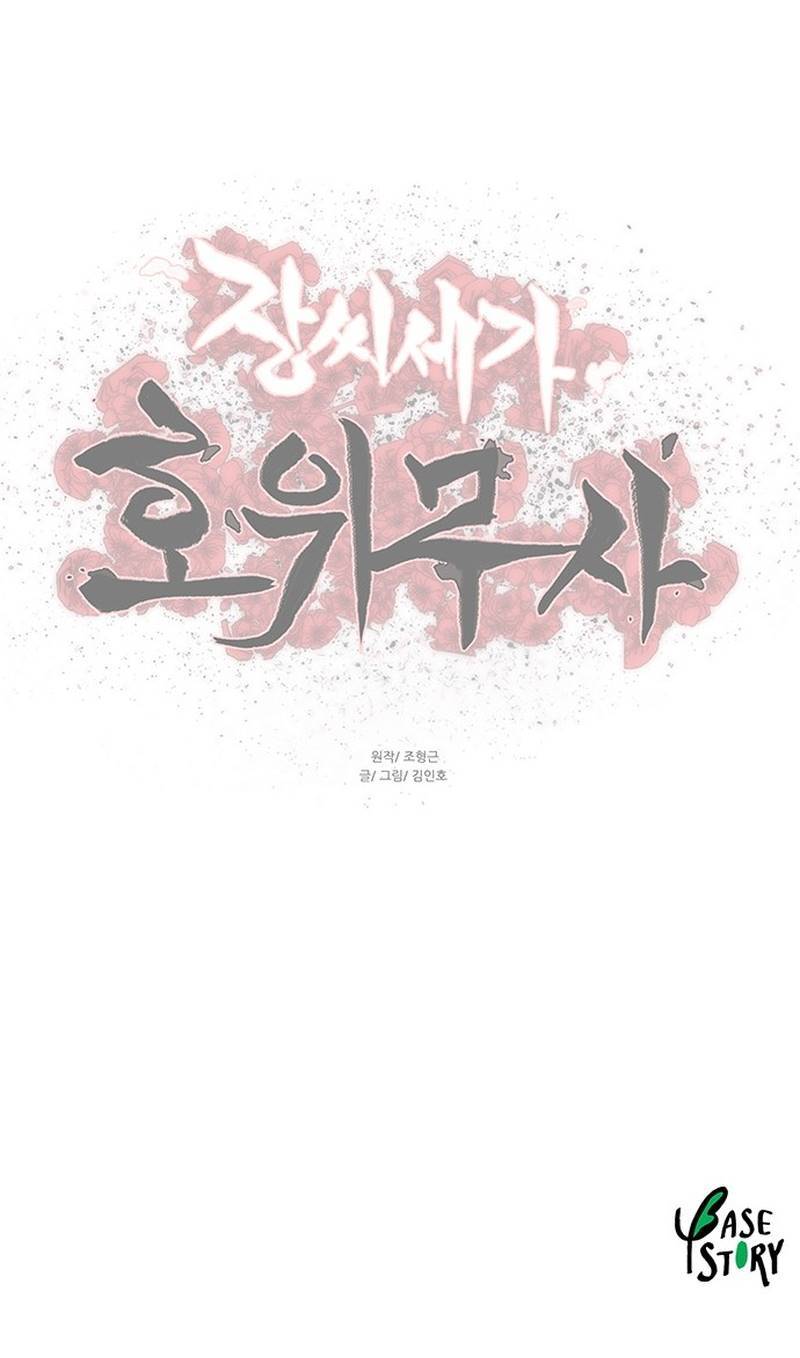 Escort Warrior Chapter 180 Gambar 49