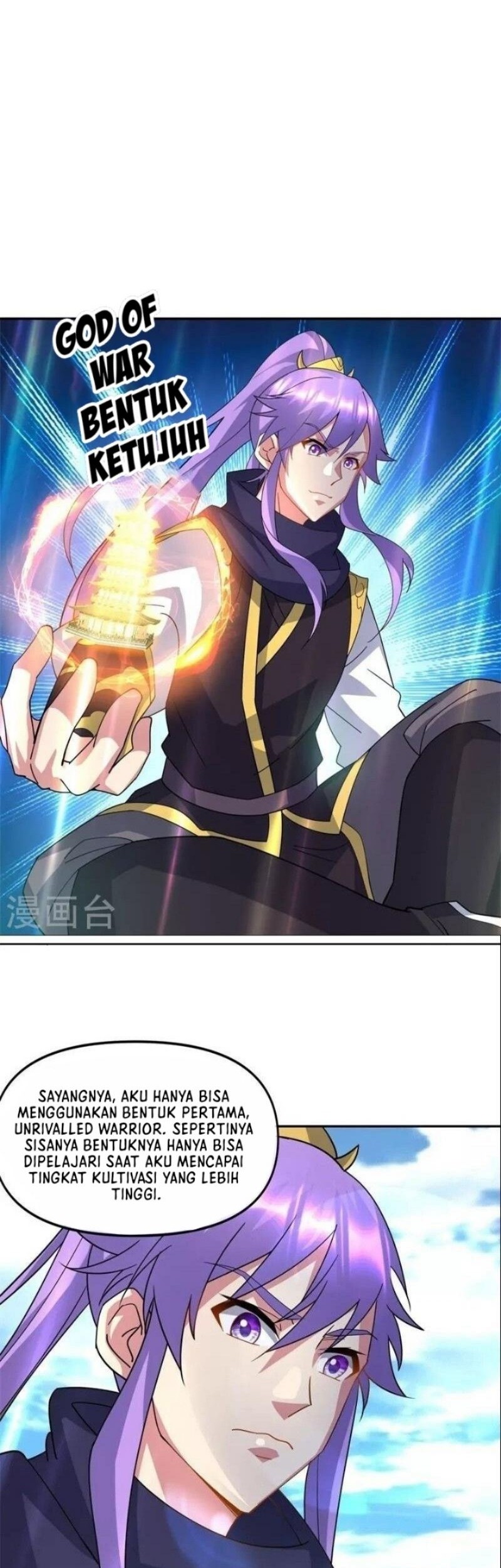 Peerless Soul Chapter 385 Gambar 35