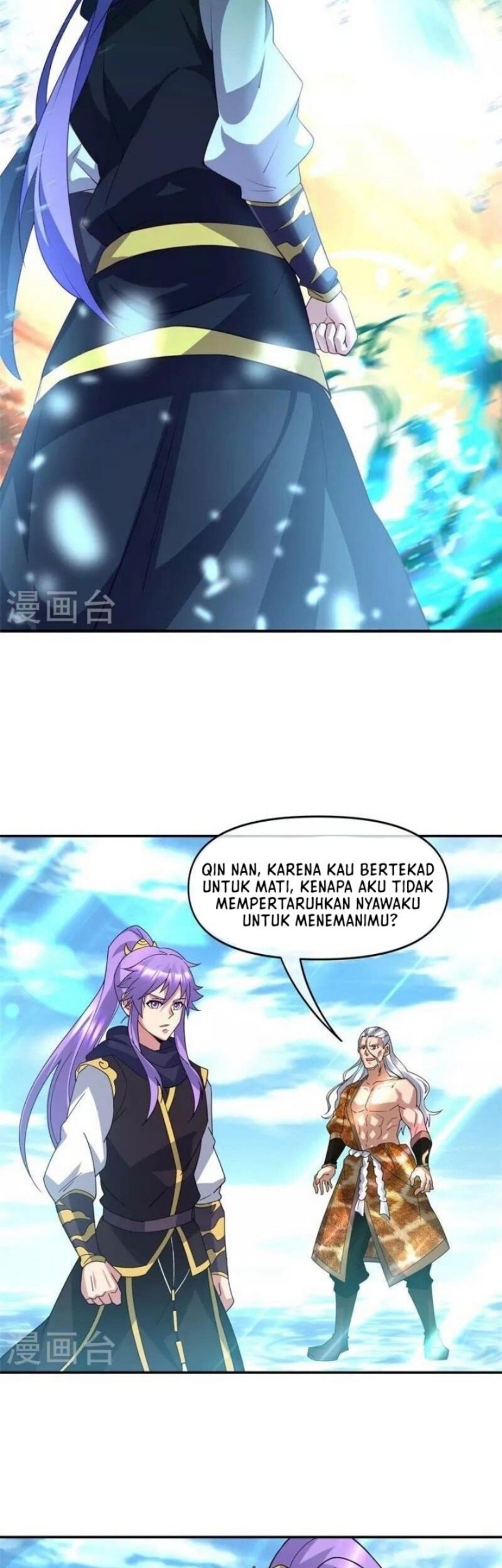 Peerless Soul Chapter 385 Gambar 17