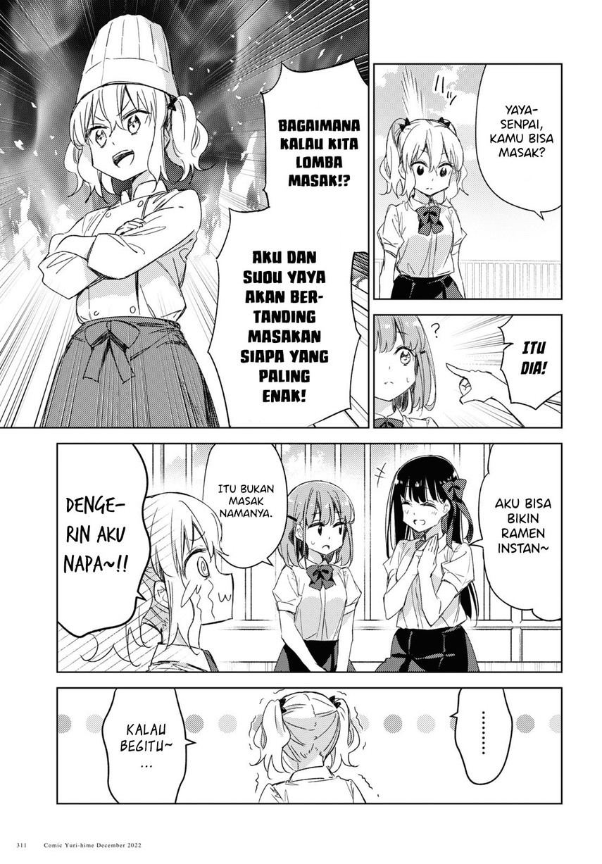 Please Spoil Me, Hinamori-san! Chapter 14 Gambar 7