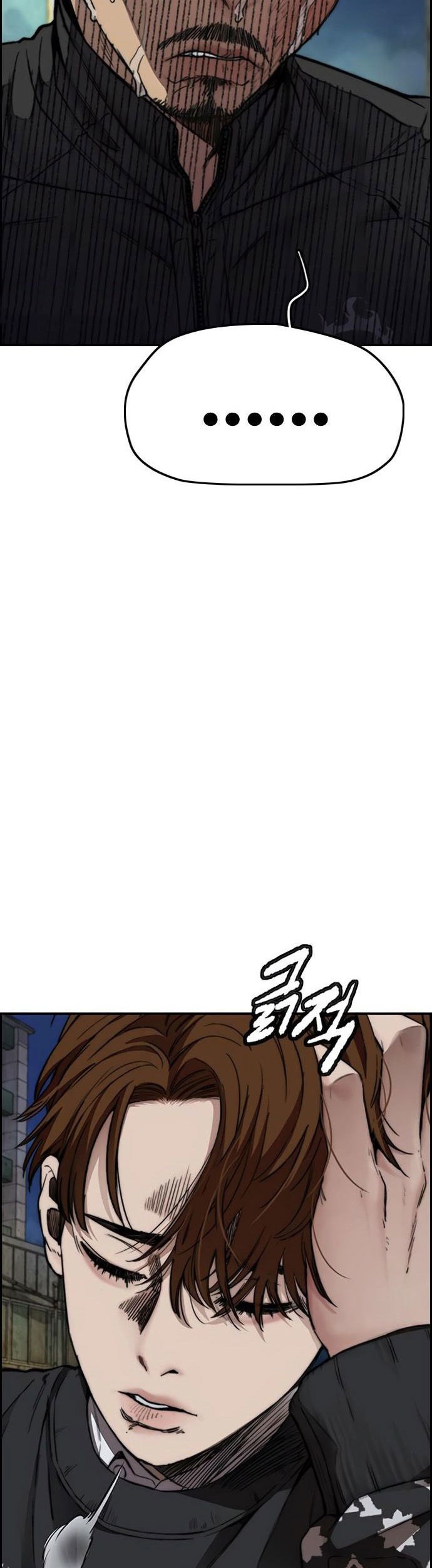 Wind Breaker Chapter 426 Gambar 35