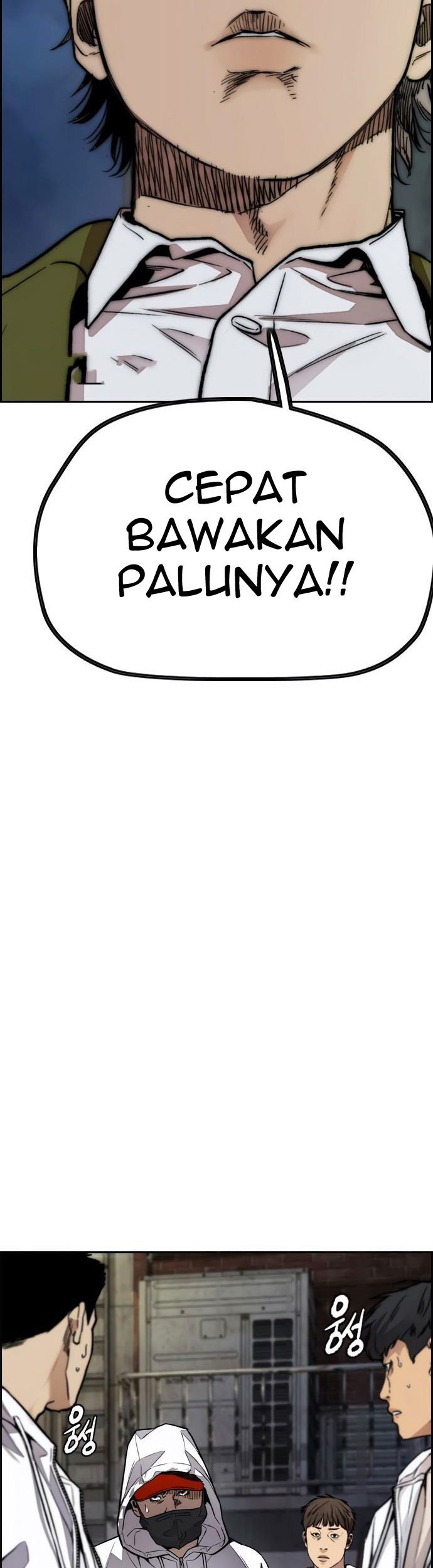 Wind Breaker Chapter 426 Gambar 13