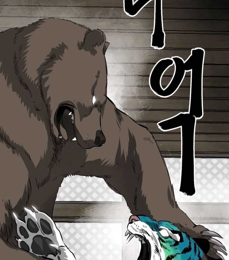 Infinite Level Up in Murim Chapter 130 Gambar 75