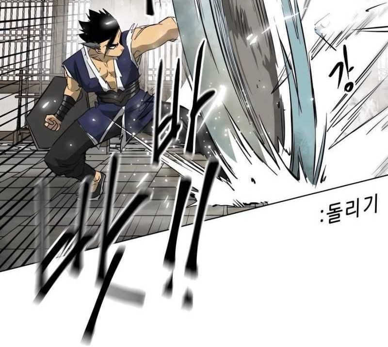 Infinite Level Up in Murim Chapter 130 Gambar 87