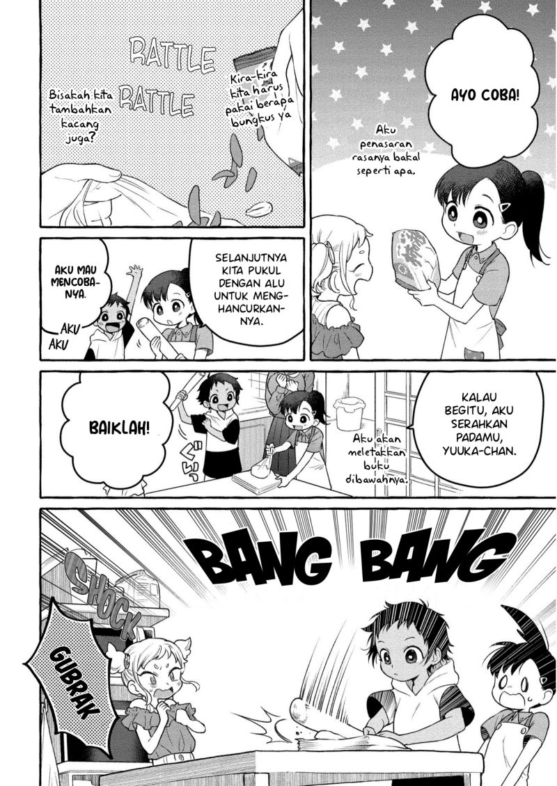 Mai-chan no Onee-san Shiiku Gohan. Chapter 07 Gambar 14