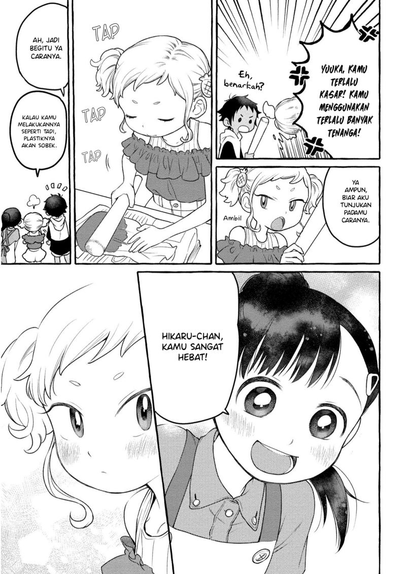 Mai-chan no Onee-san Shiiku Gohan. Chapter 07 Gambar 15