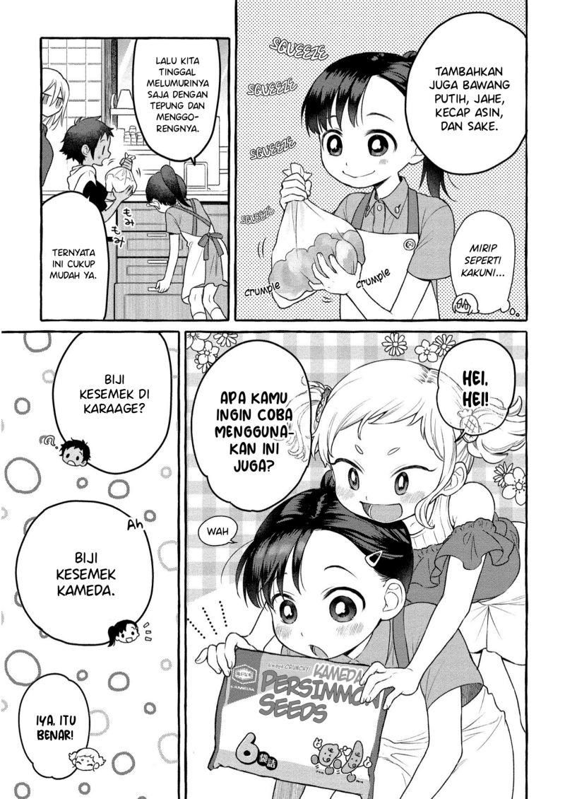 Mai-chan no Onee-san Shiiku Gohan. Chapter 07 Gambar 13
