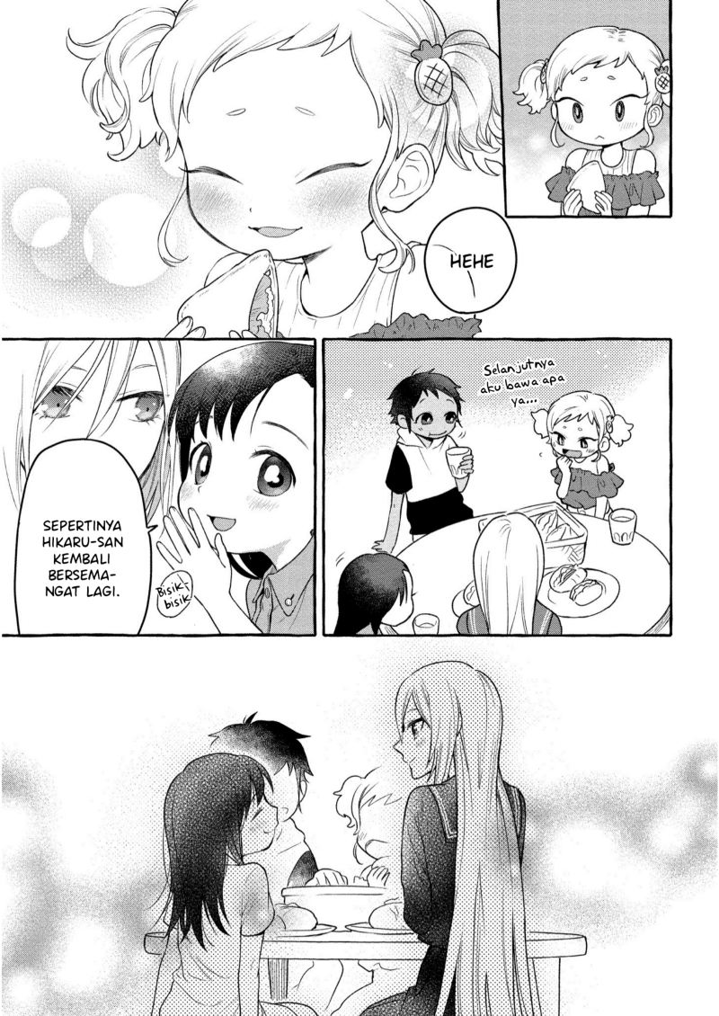 Mai-chan no Onee-san Shiiku Gohan. Chapter 07 Gambar 27