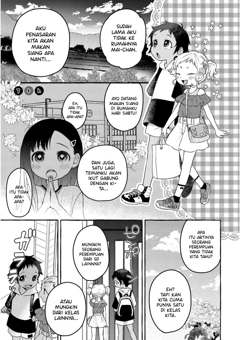 Mai-chan no Onee-san Shiiku Gohan. Chapter 07 Gambar 3