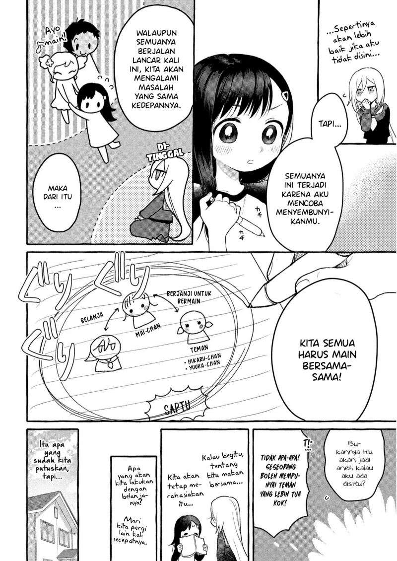 Mai-chan no Onee-san Shiiku Gohan. Chapter 07 Gambar 6