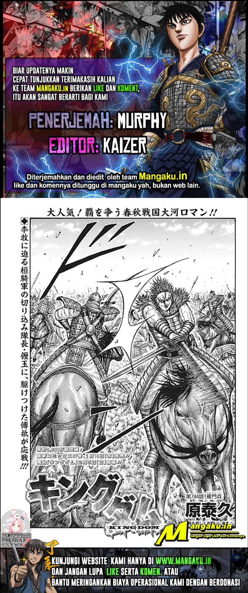 Komik Kingdom Chapter 744 gambar nomor 1